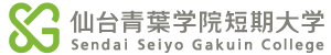 仙台青葉学院短期大学